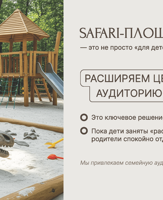 69924d48-3f38-4f48-b9e3-3b4477278fe0-килиманджаро презентация_страница_12.png